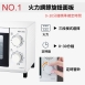 元山 YS-5081OT / 8L多功能定時電烤箱