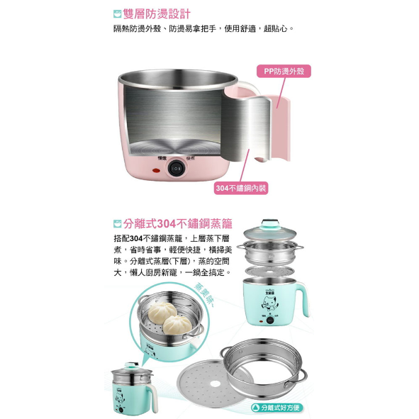 大家源 TCY-2743 / 304不鏽鋼蒸煮燉美食鍋