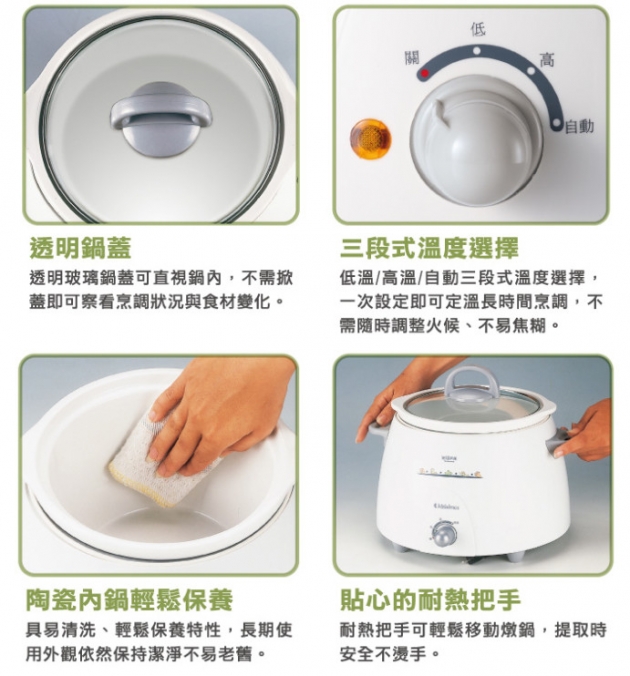 EUPA優柏 TSK-8901 / 3公升陶瓷燉鍋