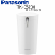 Panasonic 國際牌 TK-CS200 桌上型淨水器