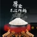 SANLUX台灣三洋 DECJ 食分美味電子鍋