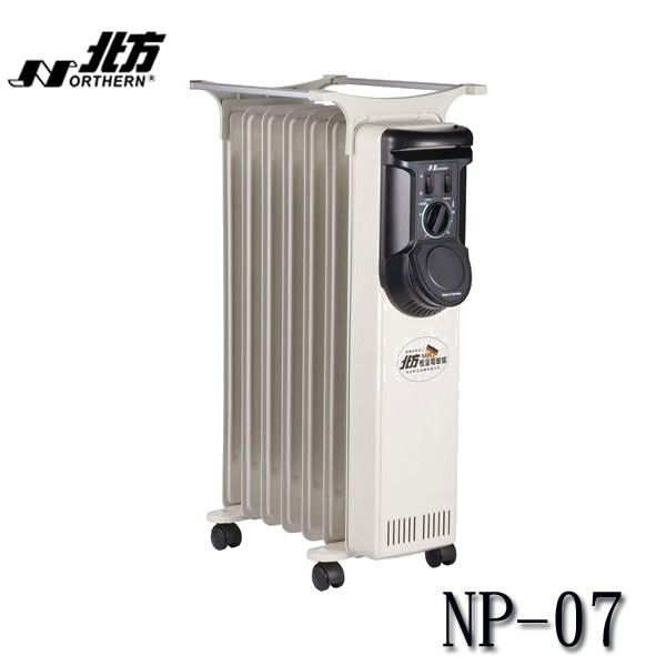 北方 NA07ZL/NA-07ZL 葉片式恆溫電暖器