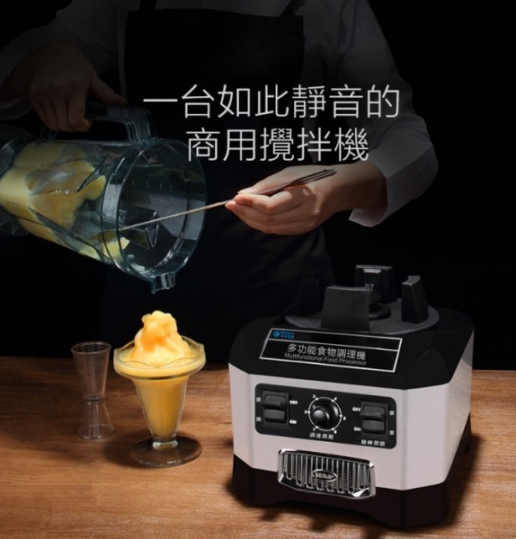 【萊特】 WB-S5A / 1.7L多功能食物調理機