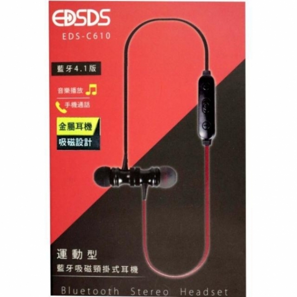 手機配件類