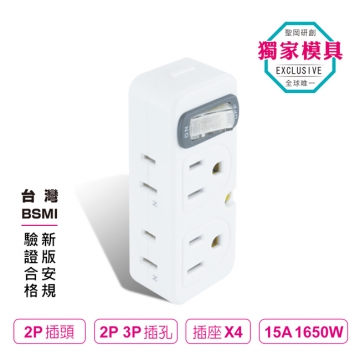 聖岡科技 節電1開4插分接器/阻燃防火 (TNT-29S)