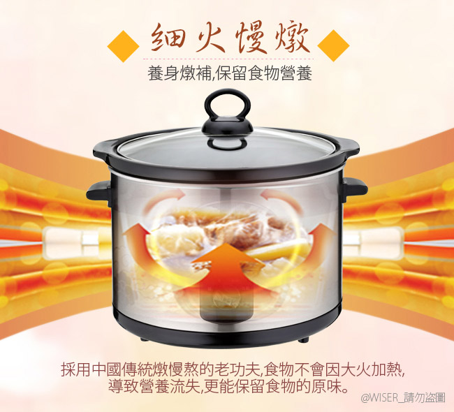 鍋寶 SE-5050-D 不銹鋼5公升養生電燉鍋陶瓷內鍋
