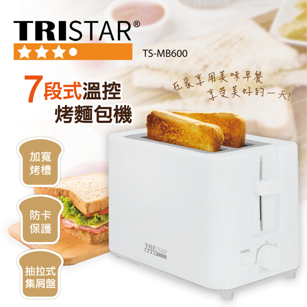 TRISTAR三星TS-MB600/ 7段式溫控烤麵包機()