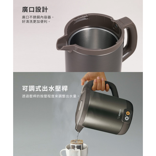 象印(CK-EAF10)*1公升*手提式快煮電氣壺