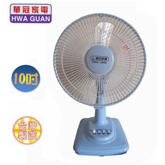 華冠 BT-1006 桌扇 10寸