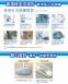 《國際牌》F-S12DMD(12吋) 系列 DC微電腦桌立扇
