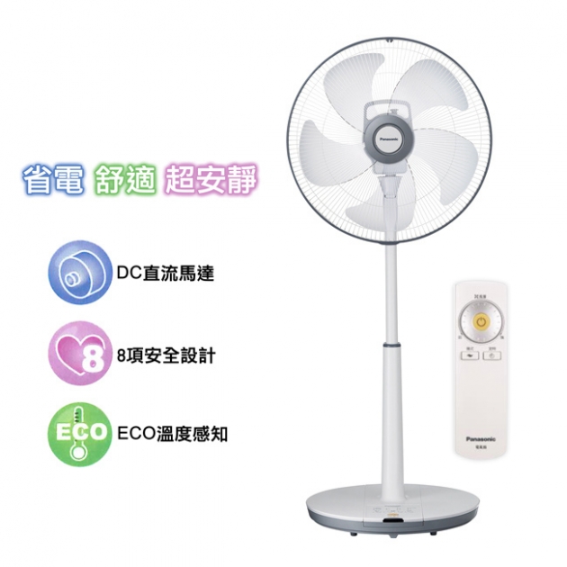 《國際牌》F-S12DMD(12吋) 系列 DC微電腦桌立扇