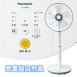 Panasonic 14吋微電腦DC直流電風扇 F-S14KM