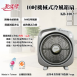 友情牌 KB-1082友情10吋手提冷風箱扇