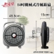 友情 KB-1482 / 14吋箱型扇