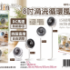 歌林 KFC-HC750 / 8吋空氣循環桌立兩用扇