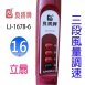 良將16吋 豪華立扇 LJ-1678