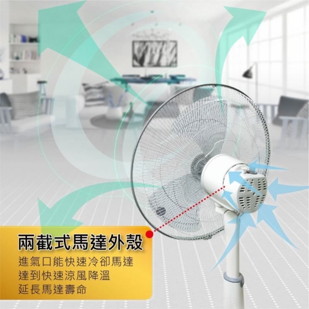 【東銘】20吋超強風商業用扇(TM-2003)