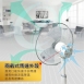【東銘】20吋超強風商業用扇(TM-2003)