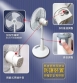 【東銘】20吋超強風商業用扇(TM-2003)