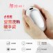 【勳風】(HHF-T0867s)速熱暖手寶/暖暖寶/懷爐/震動按摩電暖蛋
