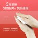 【勳風】(HHF-T0867s)速熱暖手寶/暖暖寶/懷爐/震動按摩電暖蛋