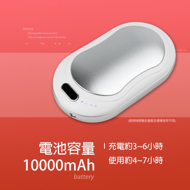【勳風】(HHF-T0867s)速熱暖手寶/暖暖寶/懷爐/震動按摩電暖蛋
