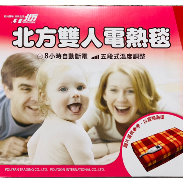NORTHERN 北方 恆溫電熱毯