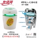 友情 VF-1588 / 4W吸入式捕蚊燈