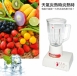 【全家福】MX-817A / 1500cc生機食品冰沙果汁機