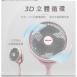 AIWA 愛華 聲控循環扇 SDF-1001