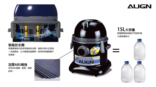 亞拓 AVC-1015吸塵器 乾濕兩用(同TVC-1015)