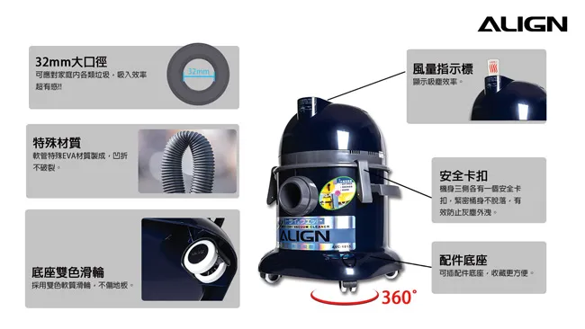 亞拓 AVC-1015吸塵器 乾濕兩用(同TVC-1015)
