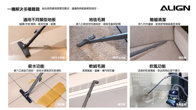 亞拓 AVC-1015吸塵器 乾濕兩用(同TVC-1015)