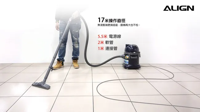 亞拓 AVC-1015吸塵器 乾濕兩用(同TVC-1015)