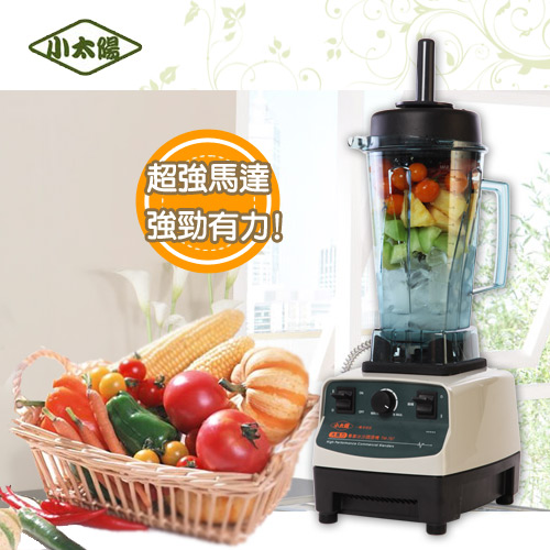 小太陽TM-767專業型冰沙調理機
