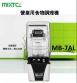 MIXTEC美斯德克 MB-7A / 1.8L專業多功能生機調理機