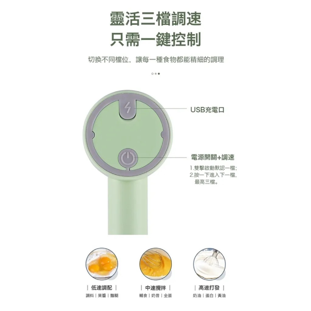 【TRISTAR】TS-AP001充電式二合一無線調理攪拌器-