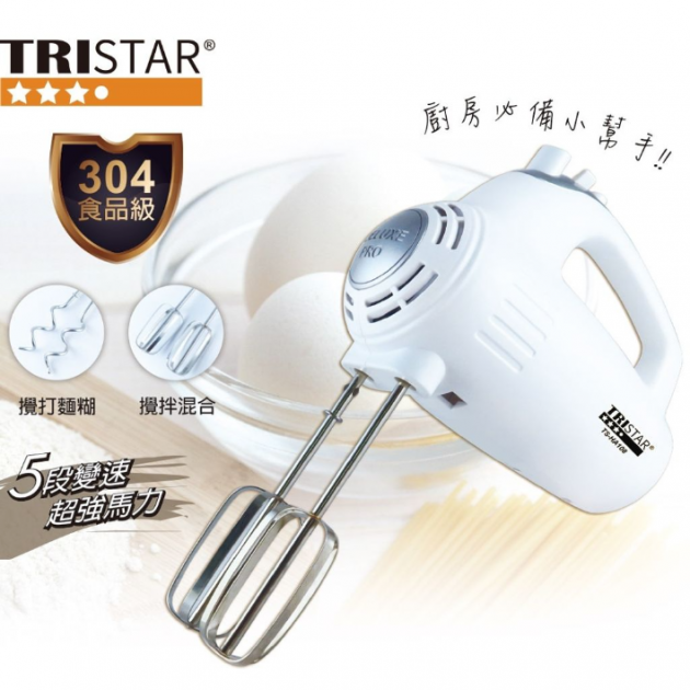 TRISTAR三星 TS-HA108 不鏽鋼手持式食物攪拌機