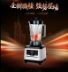 【萊特】 WB-A2A / 1.8L多功能食物調理機