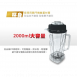 元山 YS-2011MX 養生食物調理機