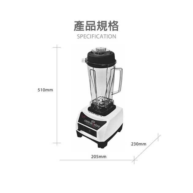 元山 YS-2011MX 養生食物調理機