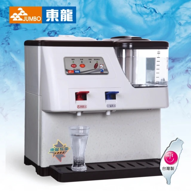 東龍 TE-1101S 蒸汽式溫熱開飲機