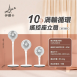 伊娜卡 ST-1101 "搖控" 10吋渦輪循環座立扇
