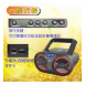 【Smith 史密斯 A-5011】藍牙手提音響/家用CD播放機 (藍牙CD手提機/手提收音機)
