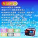 Smith A-502數位多媒體收音機 四波收音/數位顯示/多功能播放