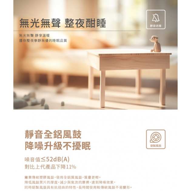 AIRMATE艾美特 HP12006 石墨烯速熱陶瓷電暖器