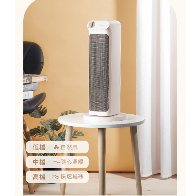 AIRMATE艾美特 HP12006 石墨烯速熱陶瓷電暖器