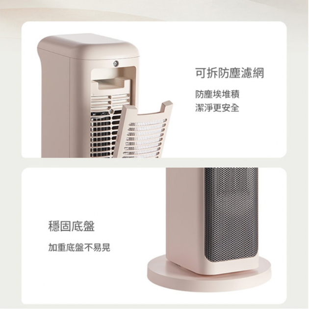 AIRMATE艾美特 HP12006 石墨烯速熱陶瓷電暖器