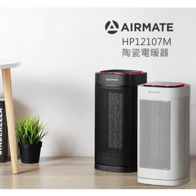 AIRMATE艾美特 HP121007M-B 觸控面板陶瓷電暖器
