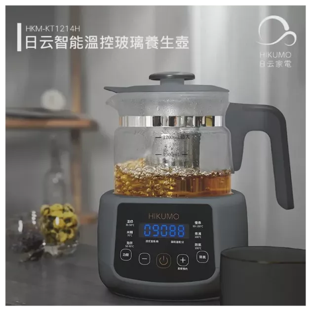 日云 HKM-KT1214H 智能溫控玻璃養生壺